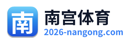 南宫体育 Logo